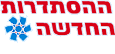 ההסתדרות הכללית של העובדים בארץ-ישראל